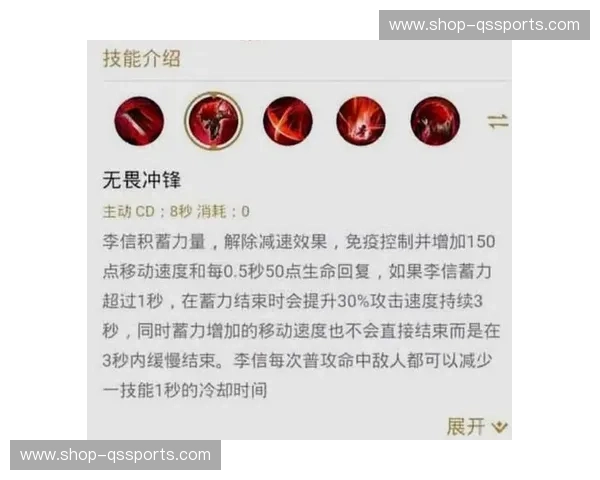 王者荣耀KPL主客对比:赛场之外的心理博弈与主场荣耀 王者荣耀KPL主客对比:赛场之外的心理博弈与主场荣耀