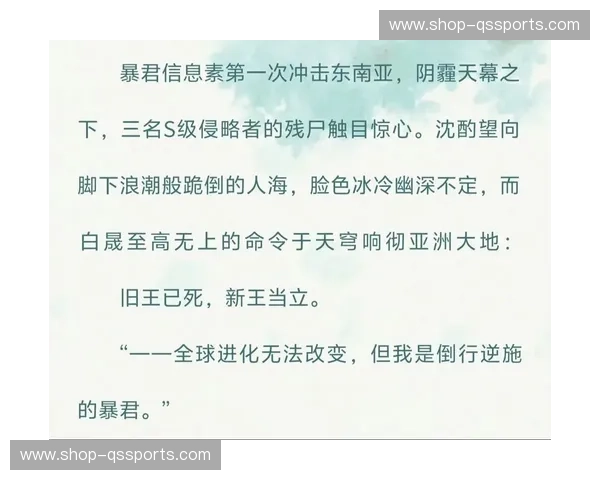 新王当立的序曲：当明尼苏达群狼遇上奥兰多的魔幻青年军